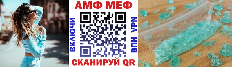 АМФ 97%  мега   Невьянск 