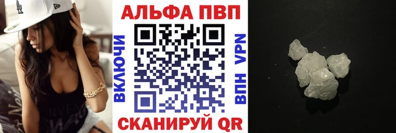 Alfa_PVP мука  Невьянск 