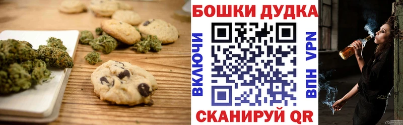 купить закладку Невьянск Cannafood марихуана