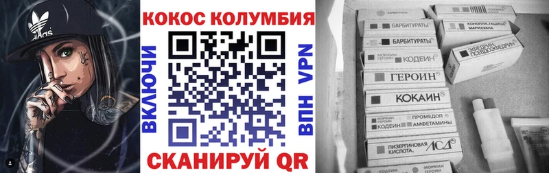 Cocaine FishScale  хочу   Невьянск 