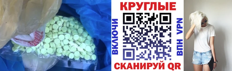 наркошоп  Невьянск  Ecstasy DUBAI 