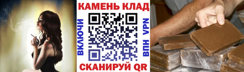Гашиш индика сатива закладки Невьянск