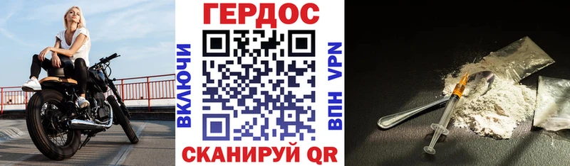 ОМГ ОМГ сайт  Невьянск  Героин VHQ 