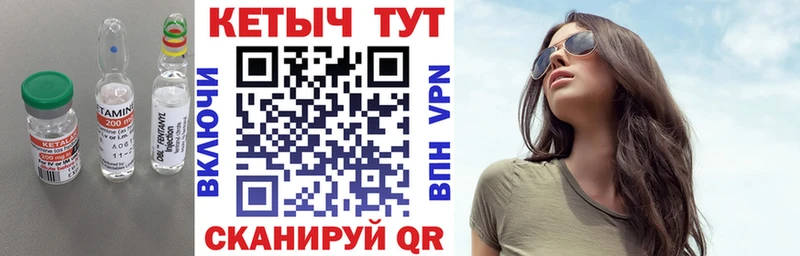 магазин    Невьянск  shop какой сайт  Кетамин VHQ 