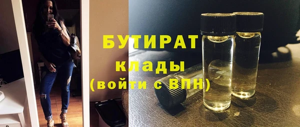 apvp Гусиноозёрск