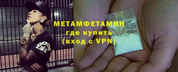 apvp Гусиноозёрск