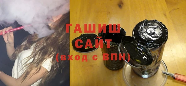 mdma Гусь-Хрустальный