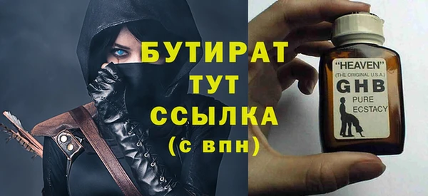 mdma Гусь-Хрустальный