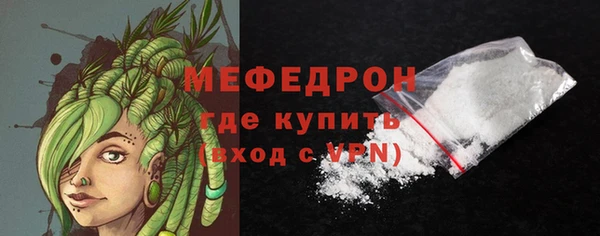 mdma Гусь-Хрустальный