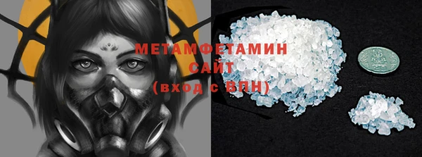 apvp Гусиноозёрск