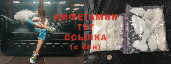 mdma Гусь-Хрустальный