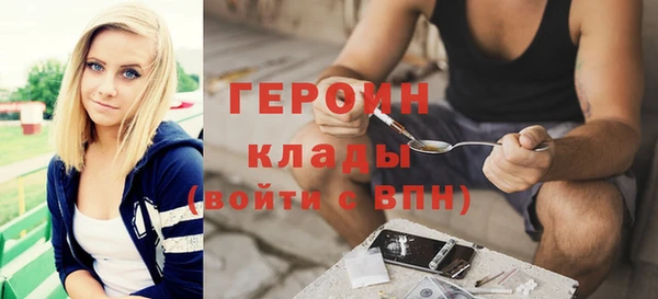 apvp Гусиноозёрск