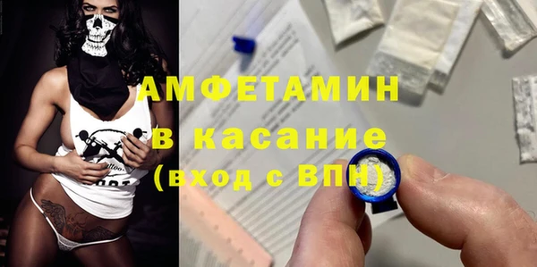 apvp Гусиноозёрск