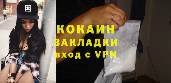 mdma Гусь-Хрустальный
