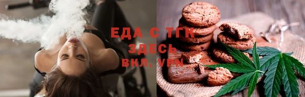 мет Тобольск
