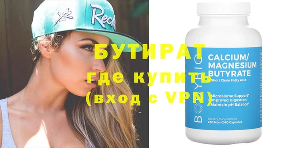 apvp Гусиноозёрск