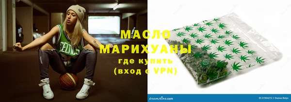 mdma Гусь-Хрустальный