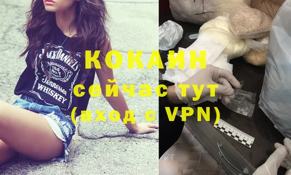 apvp Гусиноозёрск
