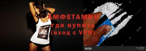 mdma Гусь-Хрустальный
