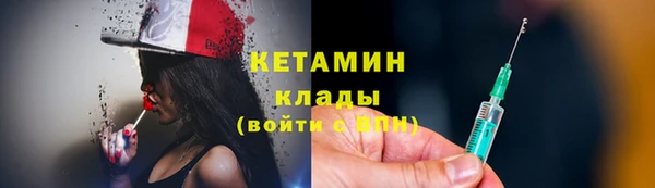 apvp Гусиноозёрск