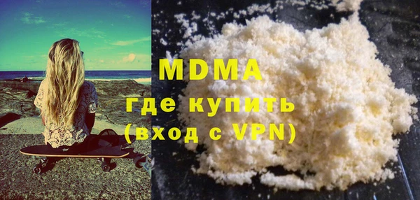 apvp Гусиноозёрск