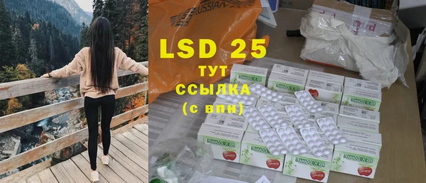 mdma Гусь-Хрустальный