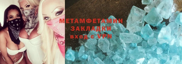 mdma Гусь-Хрустальный