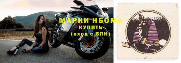 mdma Гусь-Хрустальный