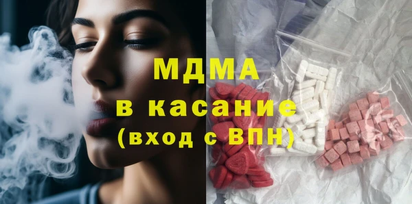 apvp Гусиноозёрск
