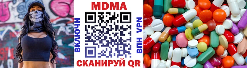 МДМА молли  Невьянск 