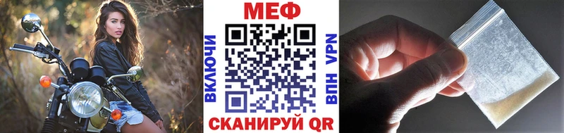 МЯУ-МЯУ mephedrone  купить наркотик  Невьянск 