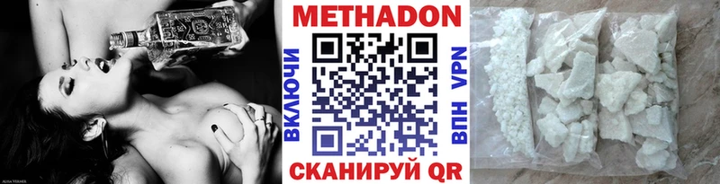 наркотики  Невьянск  МЕТАДОН VHQ 