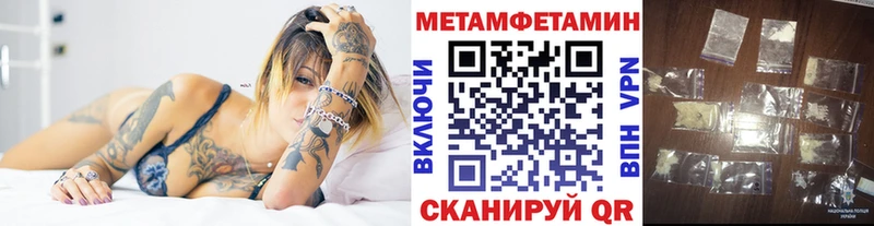 нарко площадка какой сайт Невьянск Метамфетамин витя