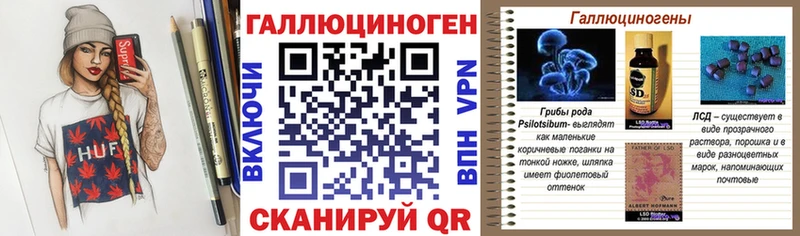 ссылка на мегу tor  Невьянск  Псилоцибиновые грибы прущие грибы 